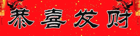 合作伙伴七