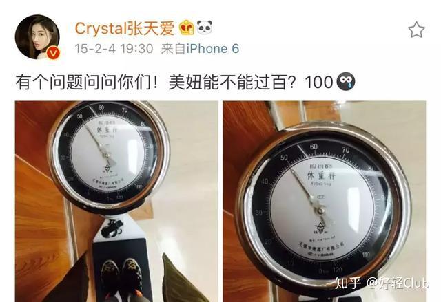 瘦的男生健身_如果特别瘦的男生健身会怎么样_明星健身变瘦图片男生