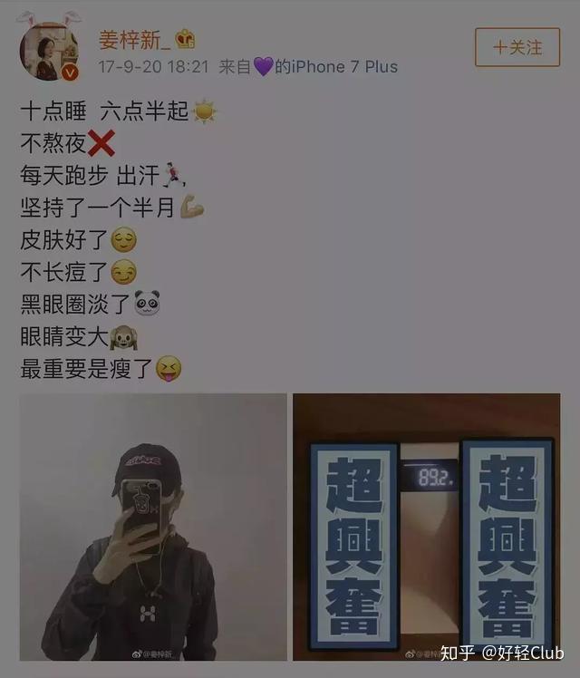 瘦的男生健身_如果特别瘦的男生健身会怎么样_明星健身变瘦图片男生