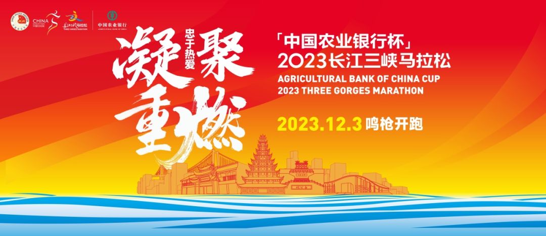 湖南长江马拉松报名_2020湖南马拉松报名官网_湖南马拉松比赛