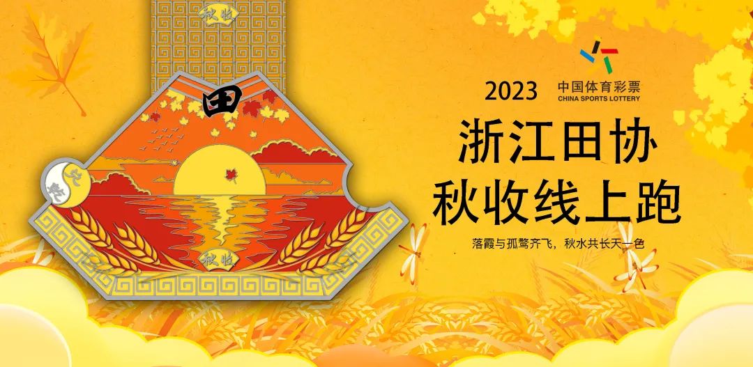 湖南长江马拉松报名_2020湖南马拉松报名官网_湖南马拉松比赛