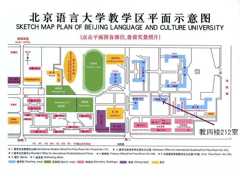 北语健身房_北外健身房价格_北语健身房