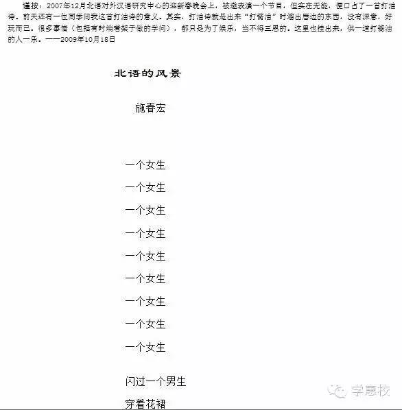北语健身房_北语健身房_北外健身房价格