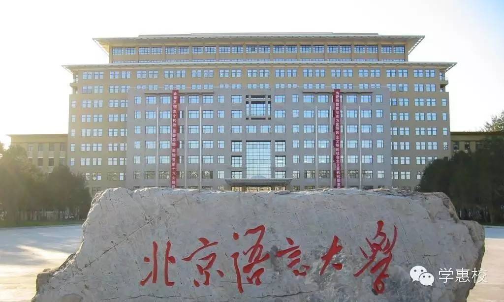 北语健身房_北语健身房_北外健身房价格