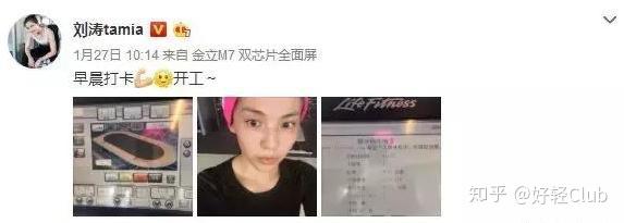健身明星女图片_女明星健身流汗图_健身明星