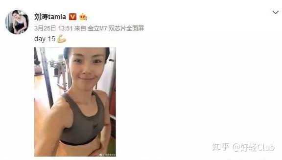健身明星女图片_健身明星_女明星健身流汗图