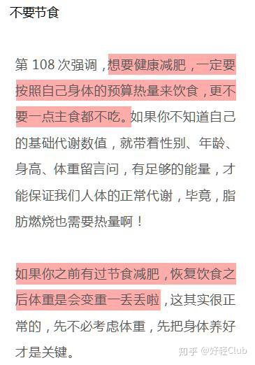 健身明星女图片_女明星健身流汗图_健身明星
