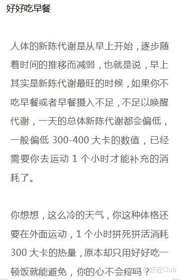 健身明星女图片_女明星健身流汗图_健身明星