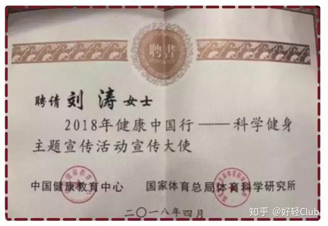健身明星_女明星健身流汗图_健身明星女图片