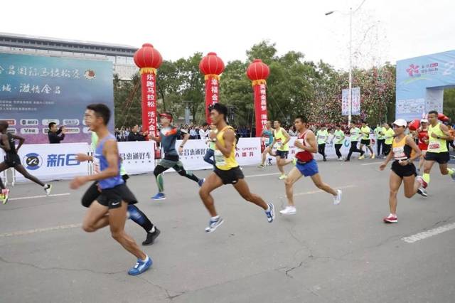 金昌马拉松官网_金昌国际马拉松报名_金昌国际半程马拉松赛