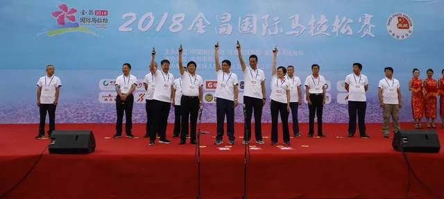 金昌国际马拉松报名_金昌国际半程马拉松赛_金昌马拉松官网