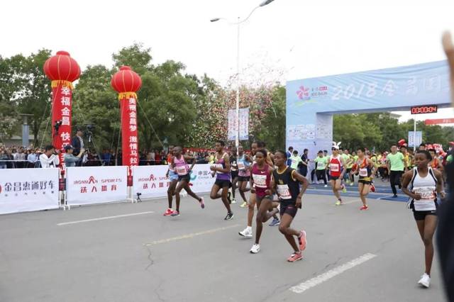 金昌国际马拉松报名_金昌马拉松官网_金昌国际半程马拉松赛