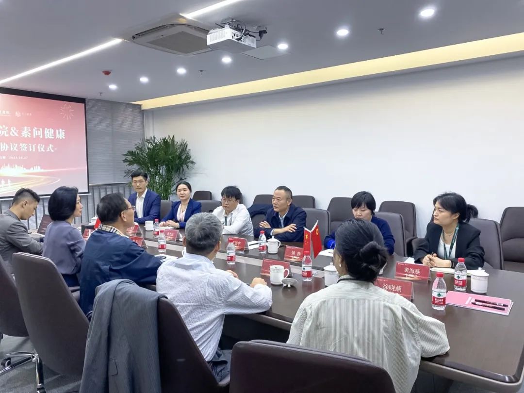 亚健康防治_亚健康干预技术成果应用中心_安徽亚健康干预