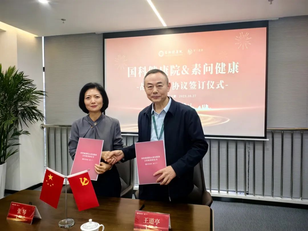 亚健康干预技术成果应用中心_亚健康防治_安徽亚健康干预