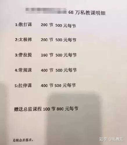 健身房私教大吗_健身房私教大吗_健身房私教大吗
