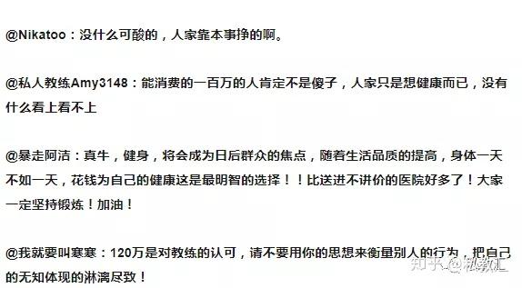 健身房私教大吗_健身房私教大吗_健身房私教大吗