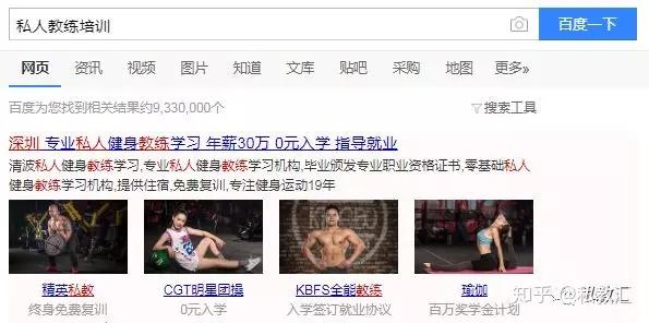 健身房私教大吗_健身房私教大吗_健身房私教大吗