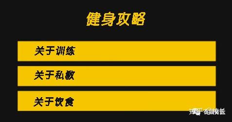 健身房无氧运动_健身房无氧动作_健身房无氧运动变重