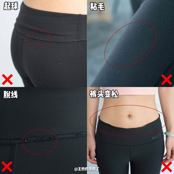 明星瑜伽裤外穿如何搭配_瑜伽服女明星_女明星健身裤瑜伽裤