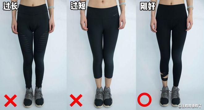 女明星健身裤瑜伽裤_瑜伽服女明星_明星瑜伽裤外穿如何搭配