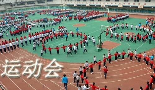 秋季运动会周记（精选6篇）