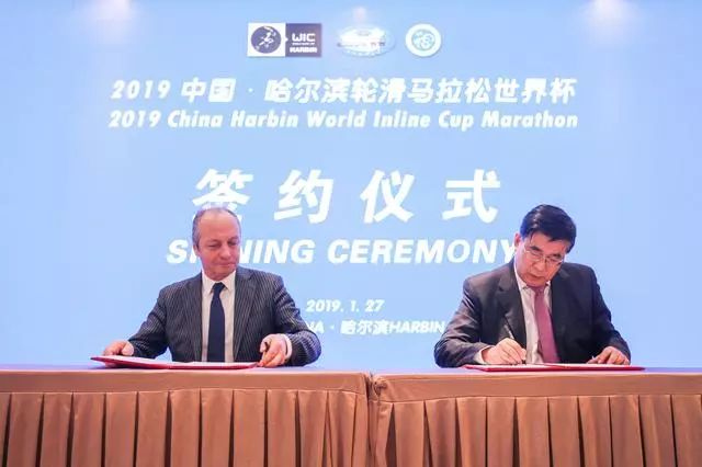 马拉松签约发布会_马拉松签约哪积分领奖金_马拉松签约