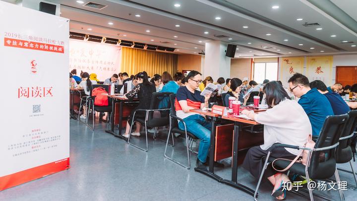 马拉松阅读理解_马拉松阅读大赛_阅读马拉松比什么