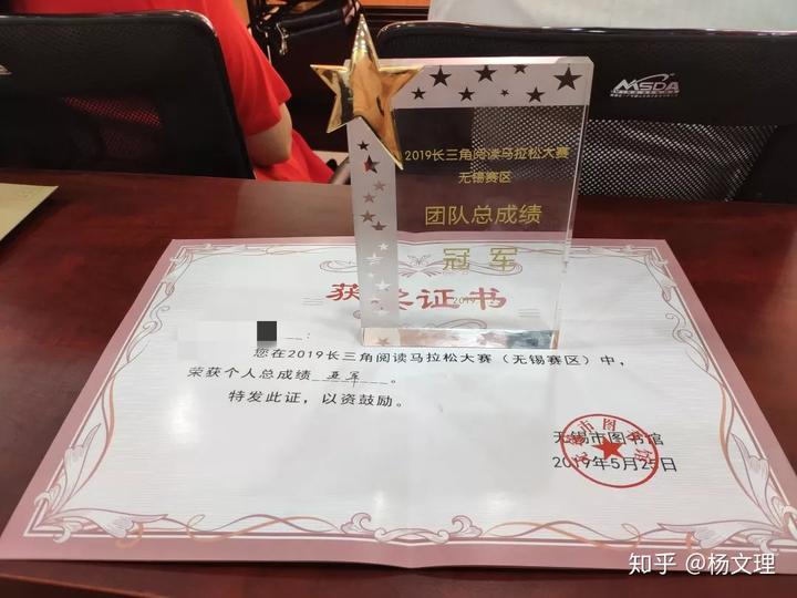 马拉松阅读大赛_阅读马拉松比什么_马拉松阅读理解