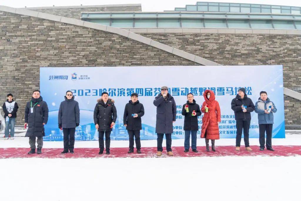 哈尔滨马拉松哄抢补给_哈尔滨国际马拉松装备_哈尔滨国际马拉松官网
