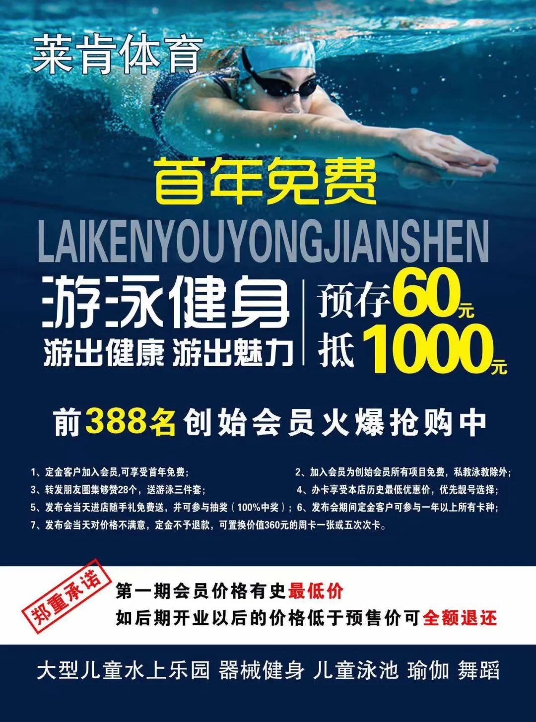 健身肌群名称及动作_健身肌群搭配_肌群训练是什么