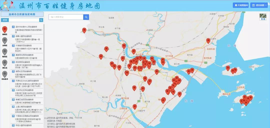 鄂州健身房_鄂州市健身房价格_鄂州市健身房