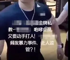 健身房私教课怎么上的_健身房私教怎么上课_健身房教教