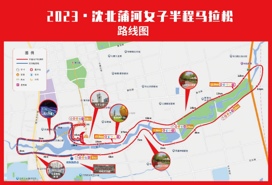 浦发半程马拉松30-10_蒲河半程马拉松_蒲北半程马拉松