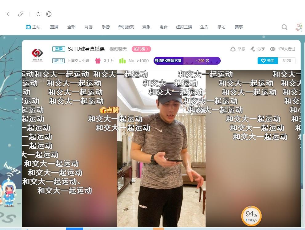 有氧运动跳舞_直播间跳舞需要什么设备_跳舞有氧运动直播