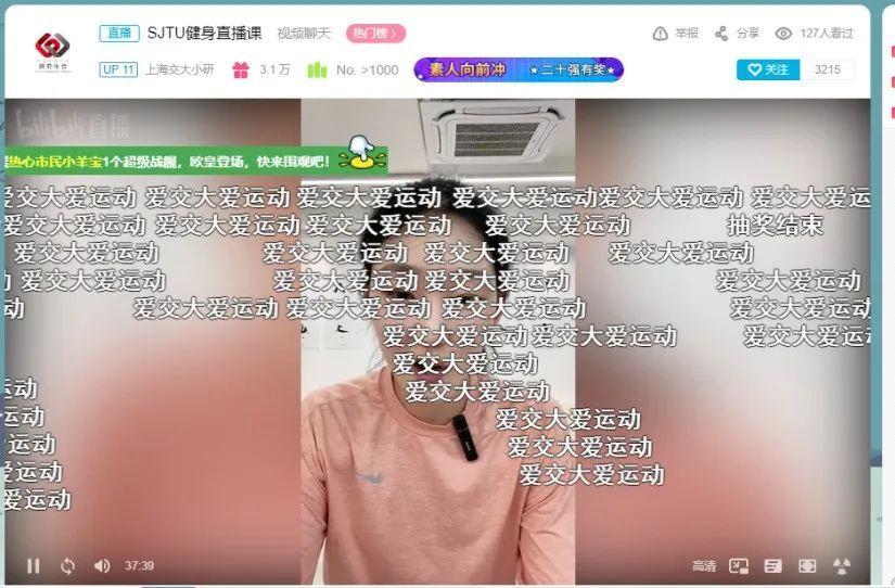 有氧运动跳舞_直播间跳舞需要什么设备_跳舞有氧运动直播