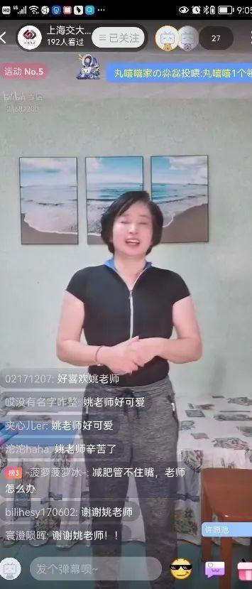 有氧运动跳舞_直播间跳舞需要什么设备_跳舞有氧运动直播