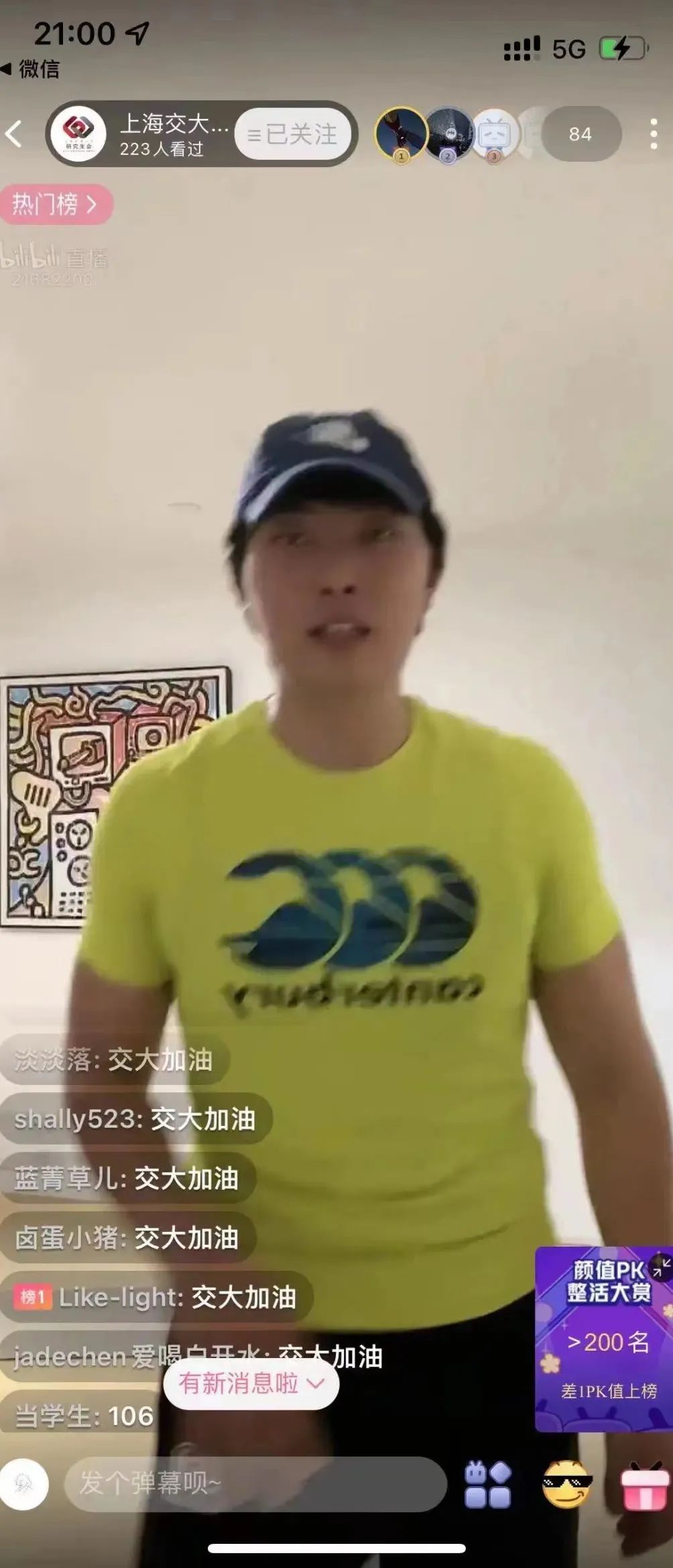 跳舞有氧运动直播_有氧运动跳舞_直播间跳舞需要什么设备