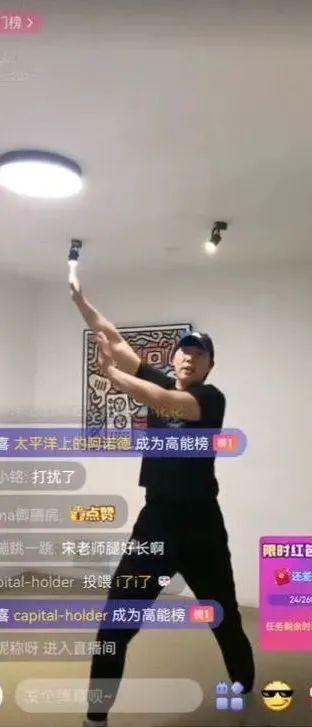 直播间跳舞需要什么设备_跳舞有氧运动直播_有氧运动跳舞