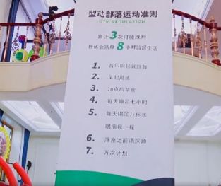 60年健身明星_常年健身的明星_健身出名的明星
