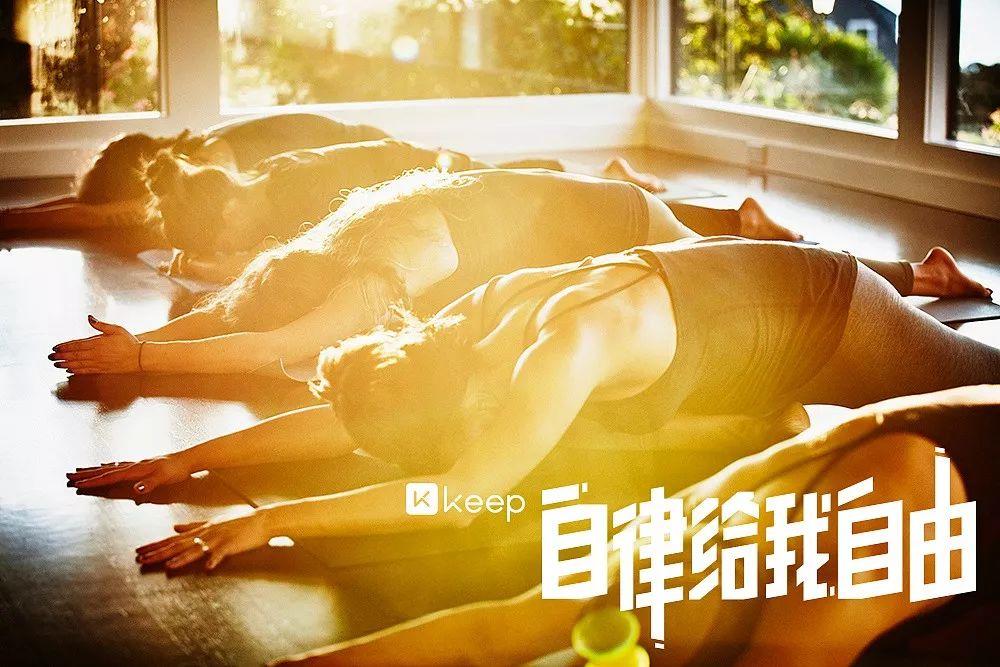 年度盘点：2019健身行业大事记