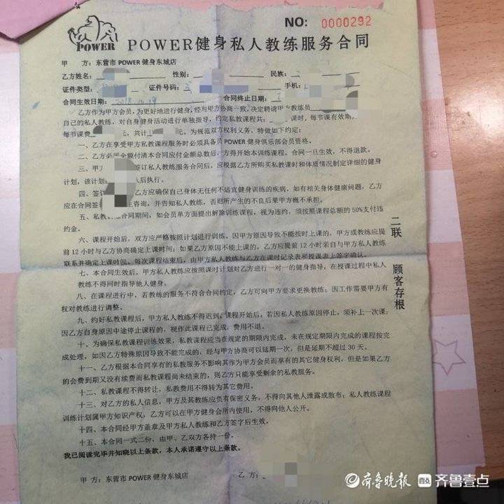 健身房月底活动话术_健身房私教优惠活动_健身房私教月底搞活动