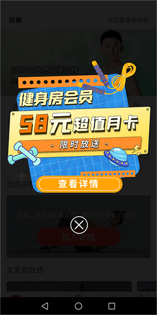 盘点那些健身明星_健身出名的明星_60年健身明星