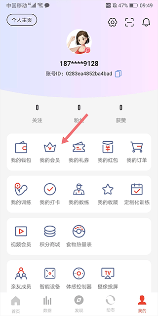 健身出名的明星_60年健身明星_盘点那些健身明星