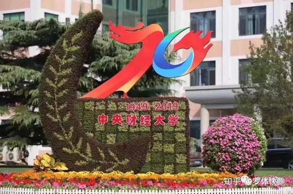 马拉松时间2021北京_北京马拉松 时间_马拉松北京开始时间