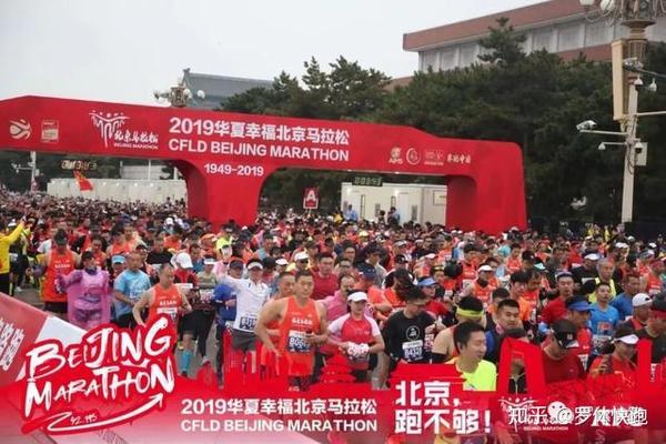 北京马拉松 时间_马拉松北京开始时间_马拉松时间2021北京