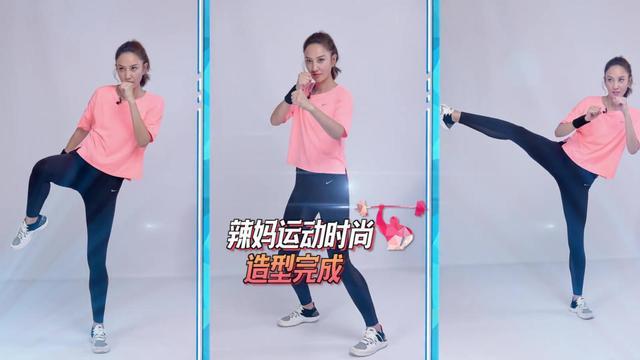变啦《明星健身房》第二季郑希怡献福利 赵天宇竟直言喜欢大波