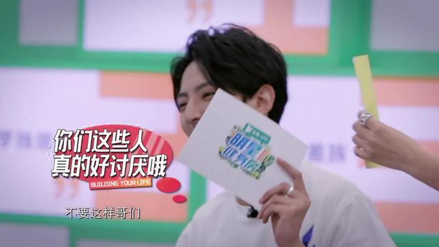 变啦《明星健身房》第二季郑希怡献福利 赵天宇竟直言喜欢大波