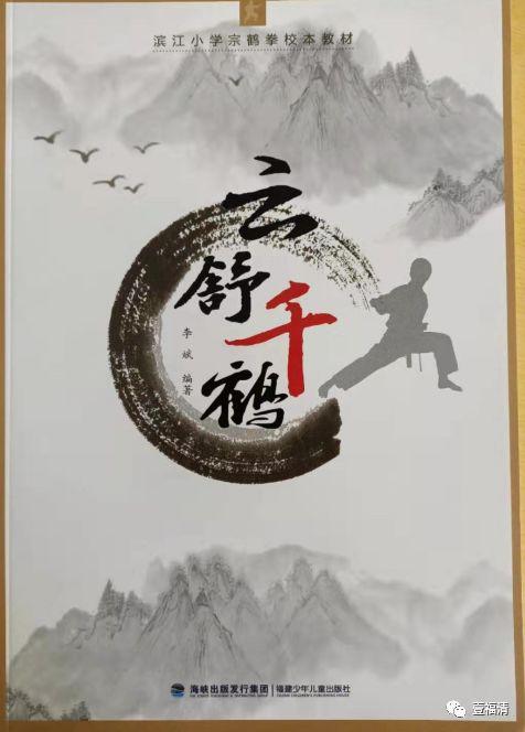 广播体操小学生教材_体操广播教材小学生版_广播体操小学
