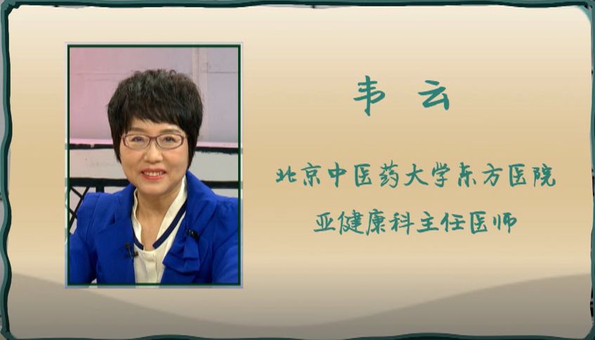 亚健康状态在生理方面表现为_生理健康状况_处于亚健康状态生理
