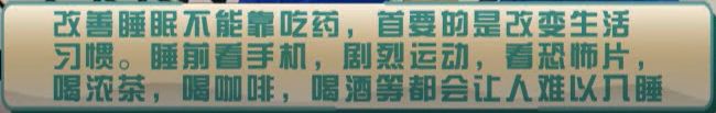 亚健康状态在生理方面表现为_处于亚健康状态生理_生理健康状况